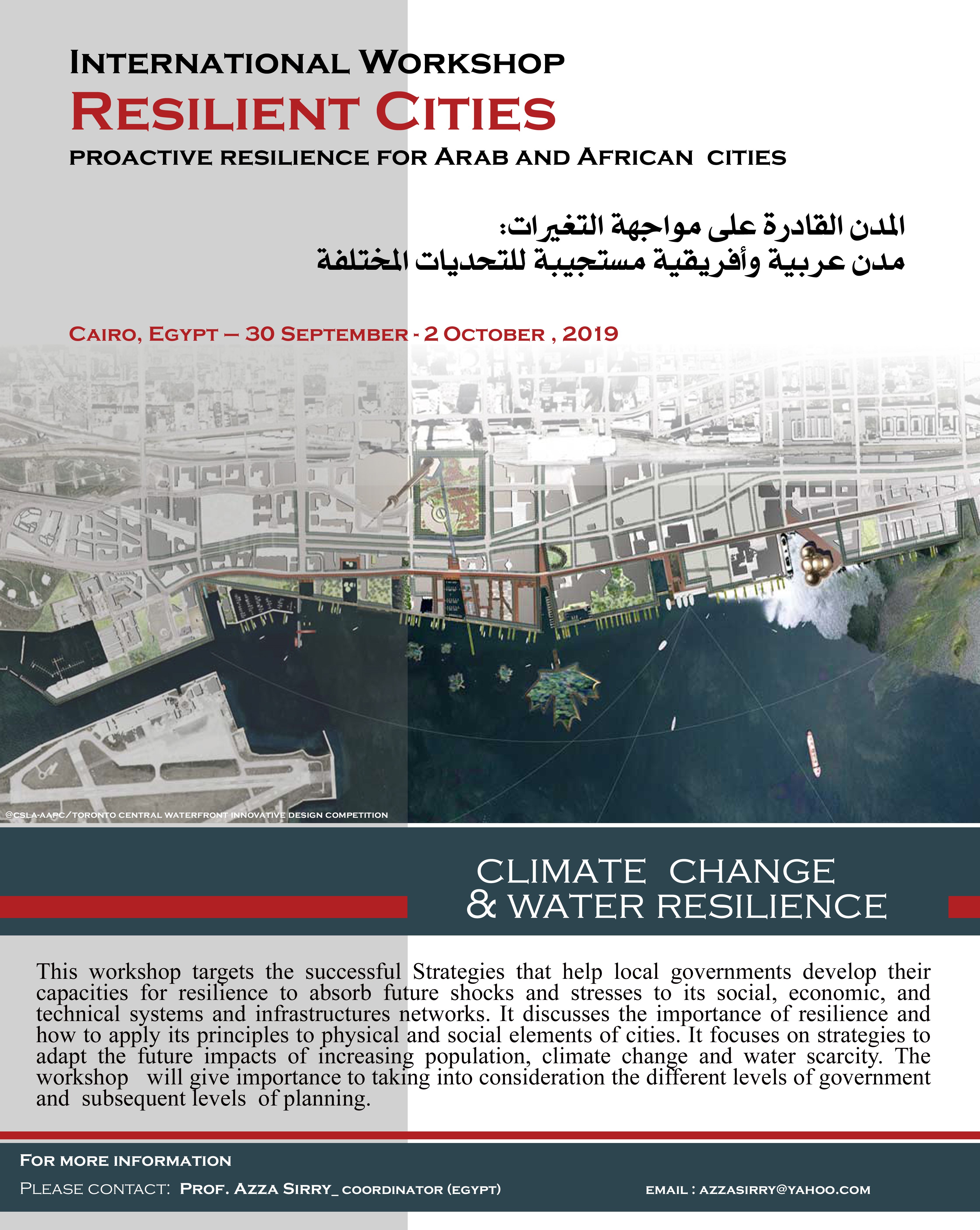 Resilient-cities-workshop-cairo-2019