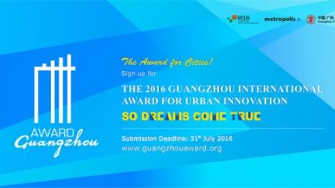banner guangzhou award 2016